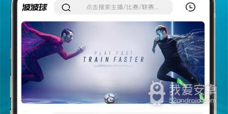 和360体育赛事直播差不多的app合集