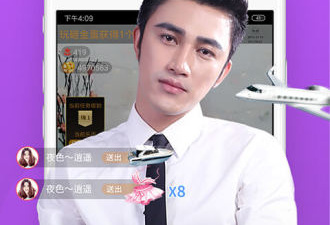 和嗨麦直播一样的app合集