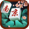 南京麻将(赚金币)