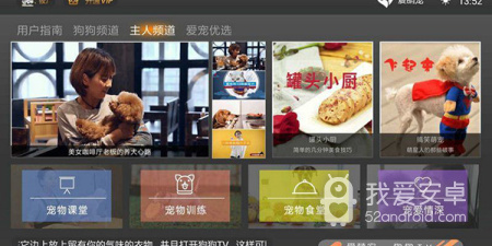 像狗狗影视这样的app合集