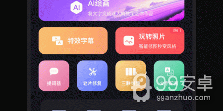 自动生成字幕的app合集