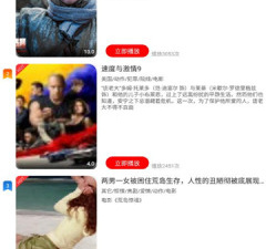 免费看影视播放器app合集