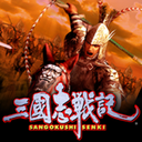 三国志战记