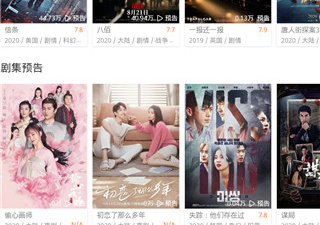 片库网破解版app合集