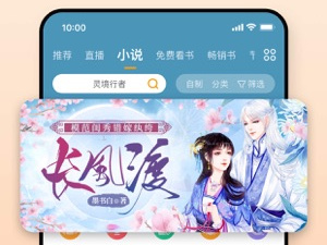 操作便捷的听书app合集