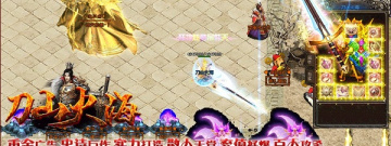 变态传奇手游合集