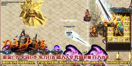 变态传奇手游合集