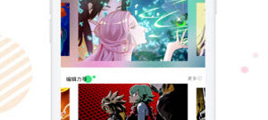 免费阅读煞气a猛男韩漫全集的app合集