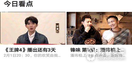 类似蓝莓视频的app合集