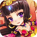放开那三国当乐版