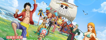 航海王燃烧意志所有版本手游合集