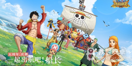 航海王燃烧意志所有版本手游合集