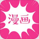 可游漫画免登陆版