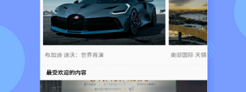 和今日短视频相似的app合集