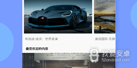 和今日短视频相似的app合集