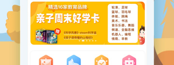 2020亲子游戏合集