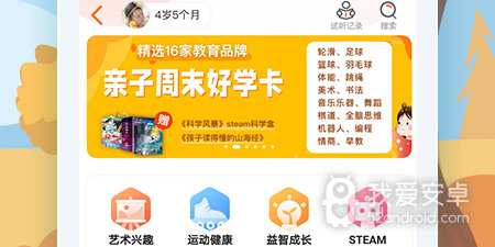 2020亲子游戏合集