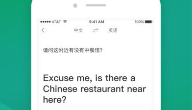 良心不付费的韩语翻译app合集