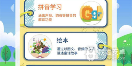 手机图片app合集