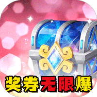 将军不败屠龙传奇
