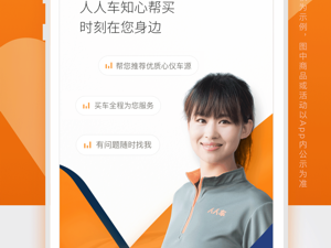 分期付款买手机app合集
