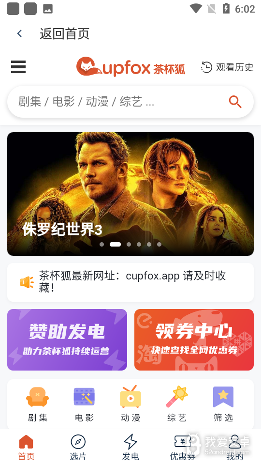 素白白影视免登录版