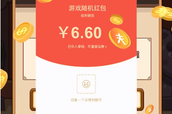 做手账的app合集