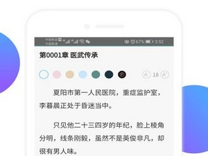 和荔枝阅读很像的app合集