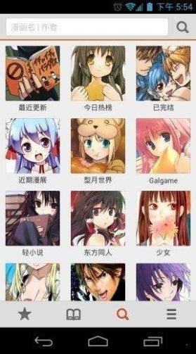 中文天堂免登录版