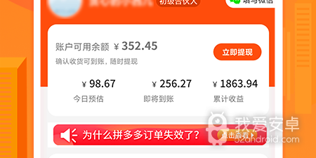 实用不付费的网购省钱app合集