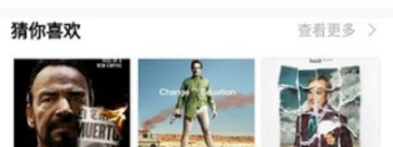 优质免费的影音视听app合集