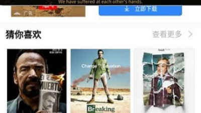 优质免费的影音视听app合集