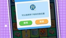 合成系列手游合集