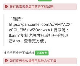 和分派电影同款的app合集