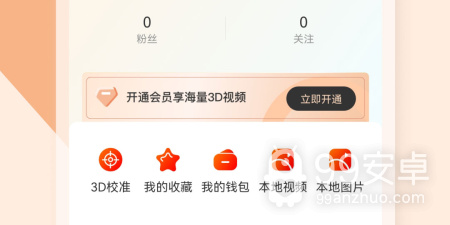 最好玩的3d黄油手游合集