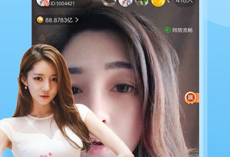 金鱼直播所有版本app合集