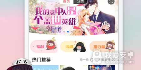 禁天漫堂历史版本app合集