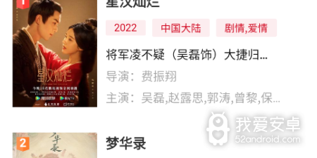 和追剧喵很像的app合集