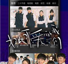 神马影院所有版本app合集