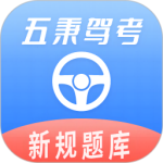 考车宝典