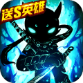 火柴人联盟2历史版