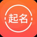 取名字全能王