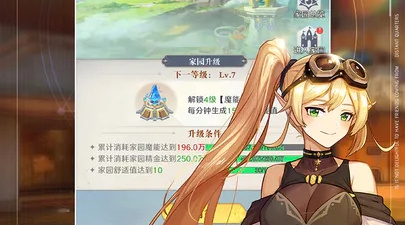 与云上大陆类似的手游合集