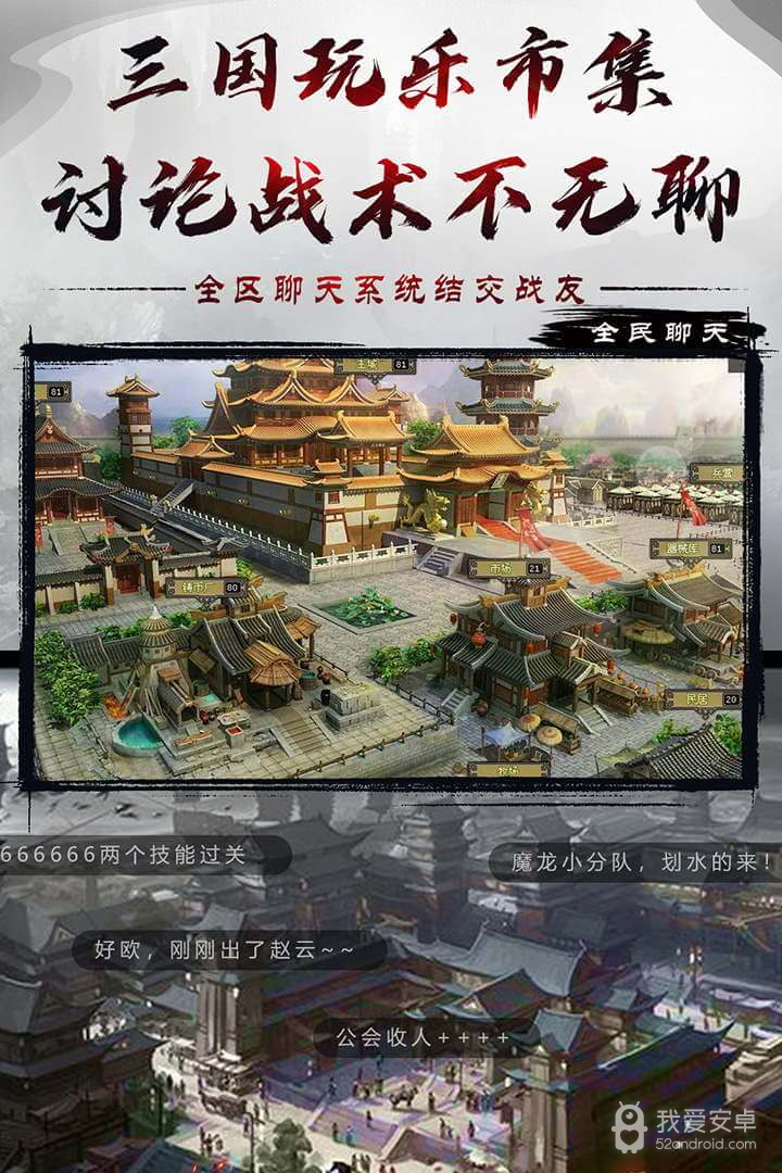 烈焰雄心变态版