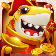 大神捕鱼(赢话费)