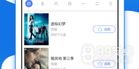 和52影院很像的app合集