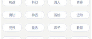 迅播app合集