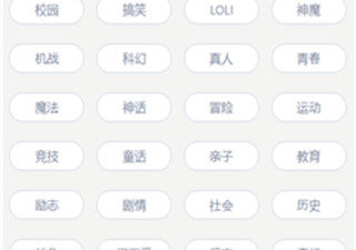 迅播app合集