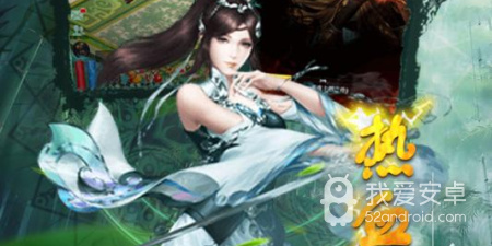 精品ARPG手游合集