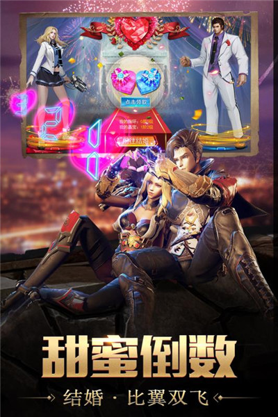 文明曙光无限金币版